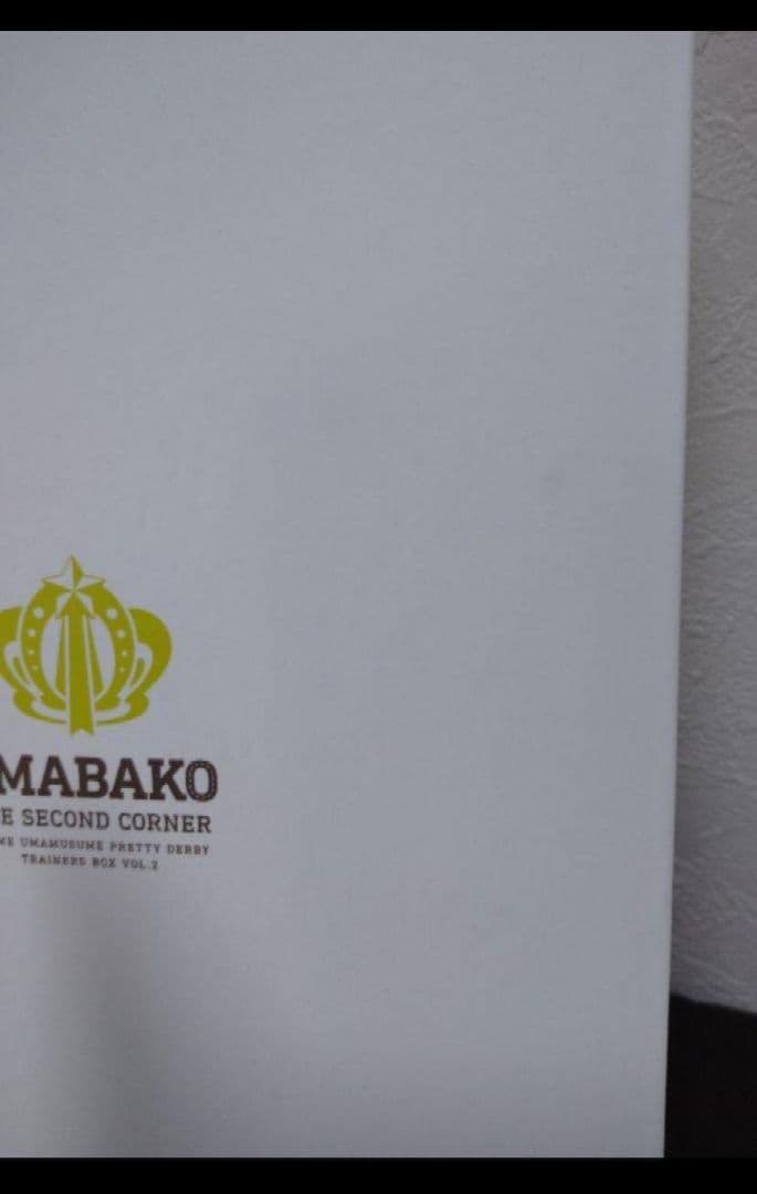 全巻セット Blu-ray ウマ箱 ウマ娘プリティーダービートレーナーズBOX