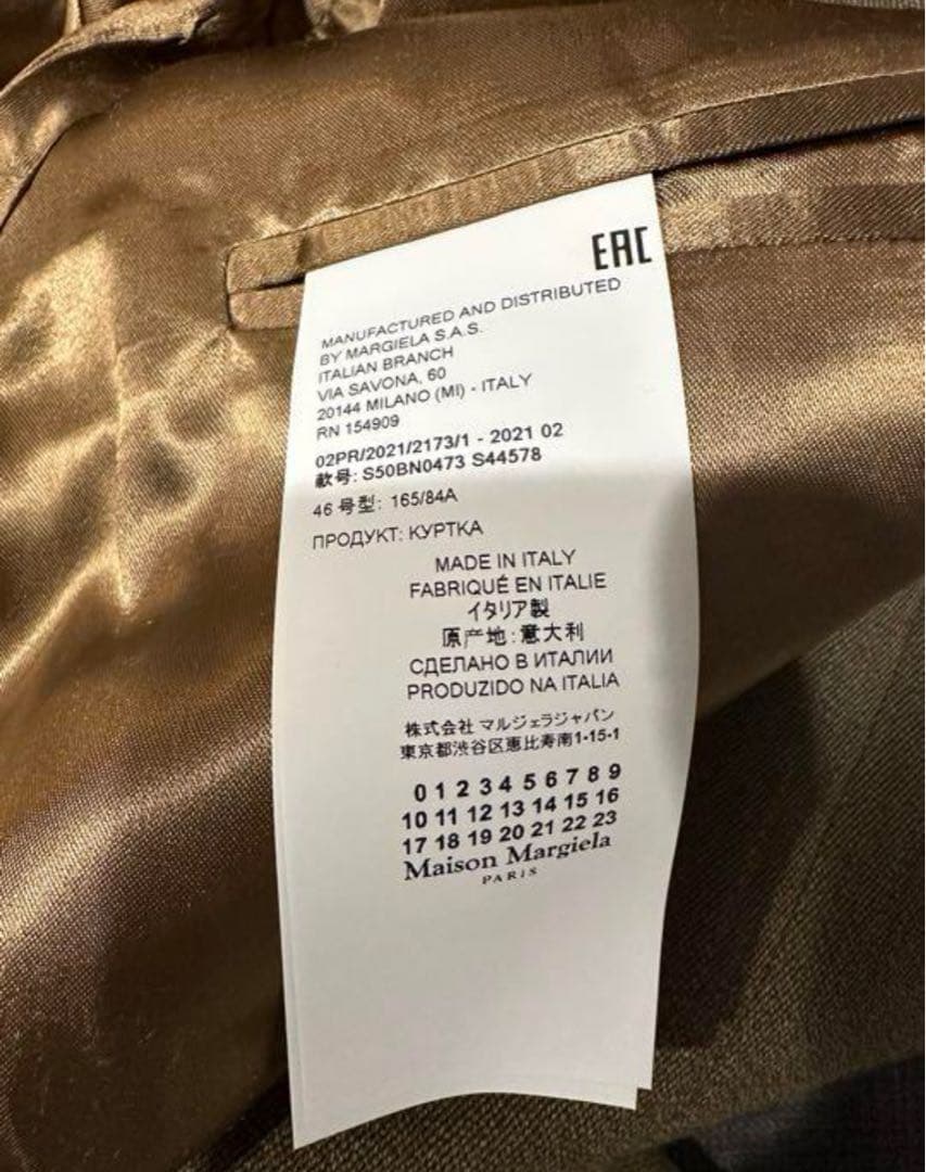 メゾンマルジェラ ノーカラージャケット