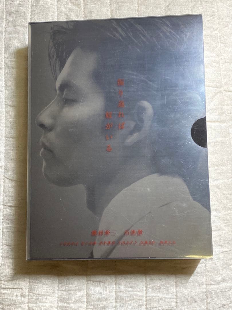 振り返れば奴がいる　DVD-BOX 全7枚入り