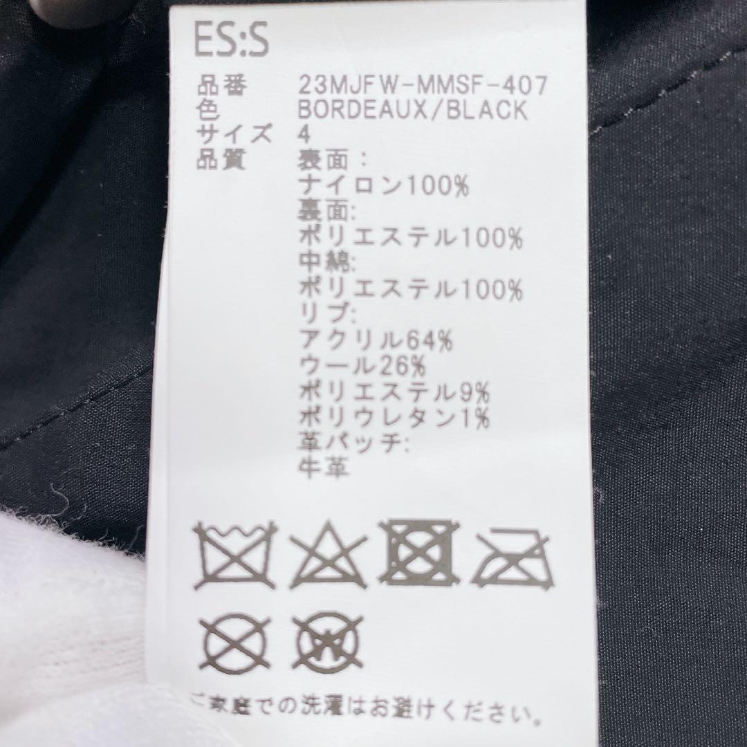 美品✨ ES:S エス リバーシブル ボンバージャケット MA-1 size4