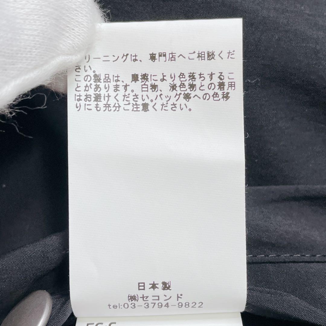 美品✨ ES:S エス リバーシブル ボンバージャケット MA-1 size4