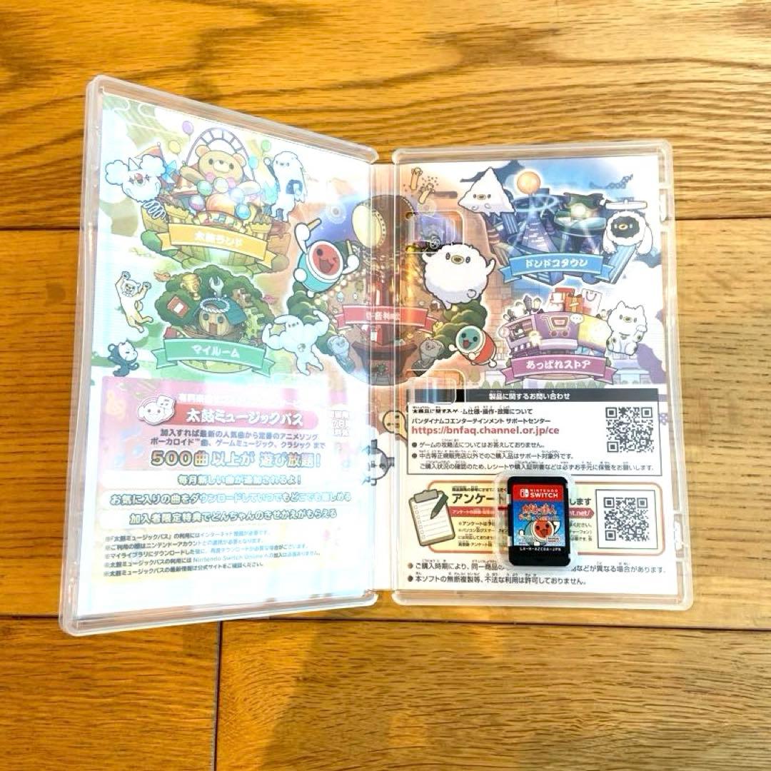 まくー！太鼓の達人 セット ソフトと、カーディガン2点