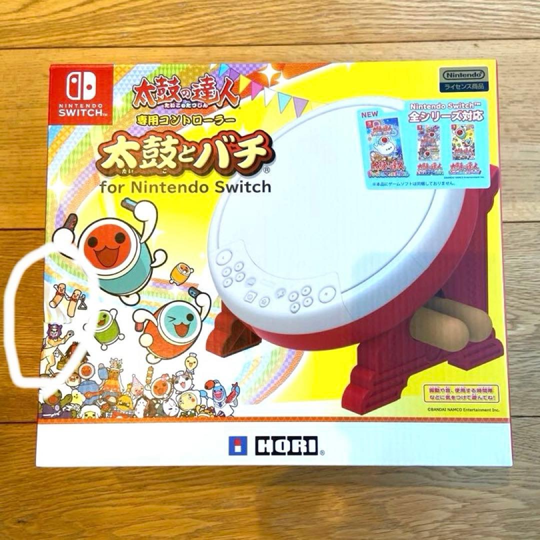 まくー！太鼓の達人 セット ソフトと、カーディガン2点