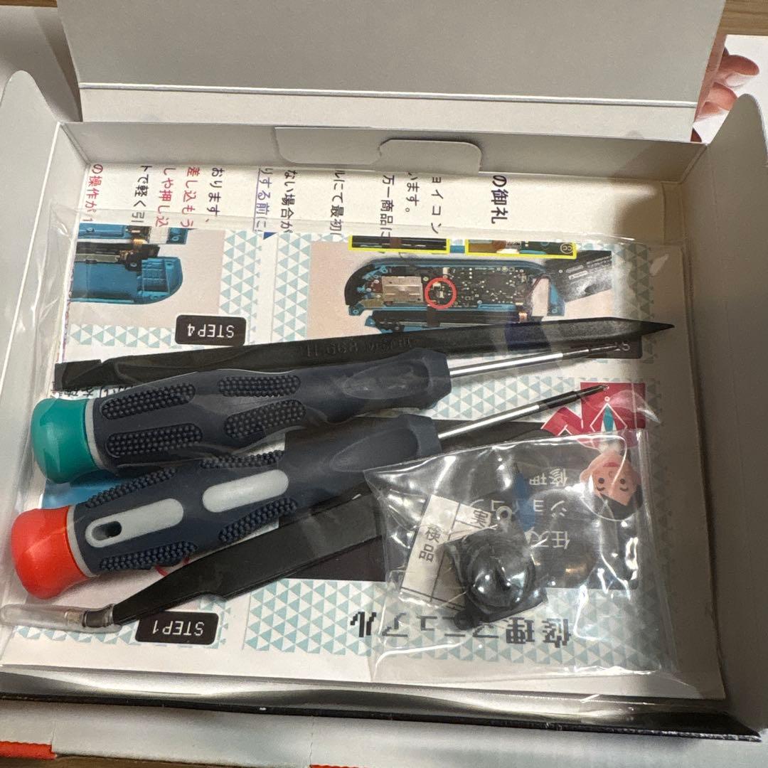 Nintendo Switch 本体 青・赤