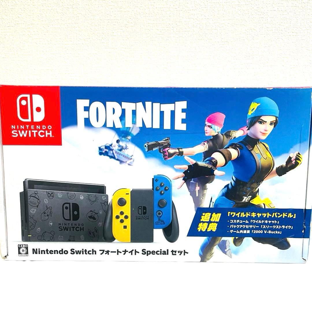 【特典未使用】Nintendo Switch フォートナイトSpecialセット