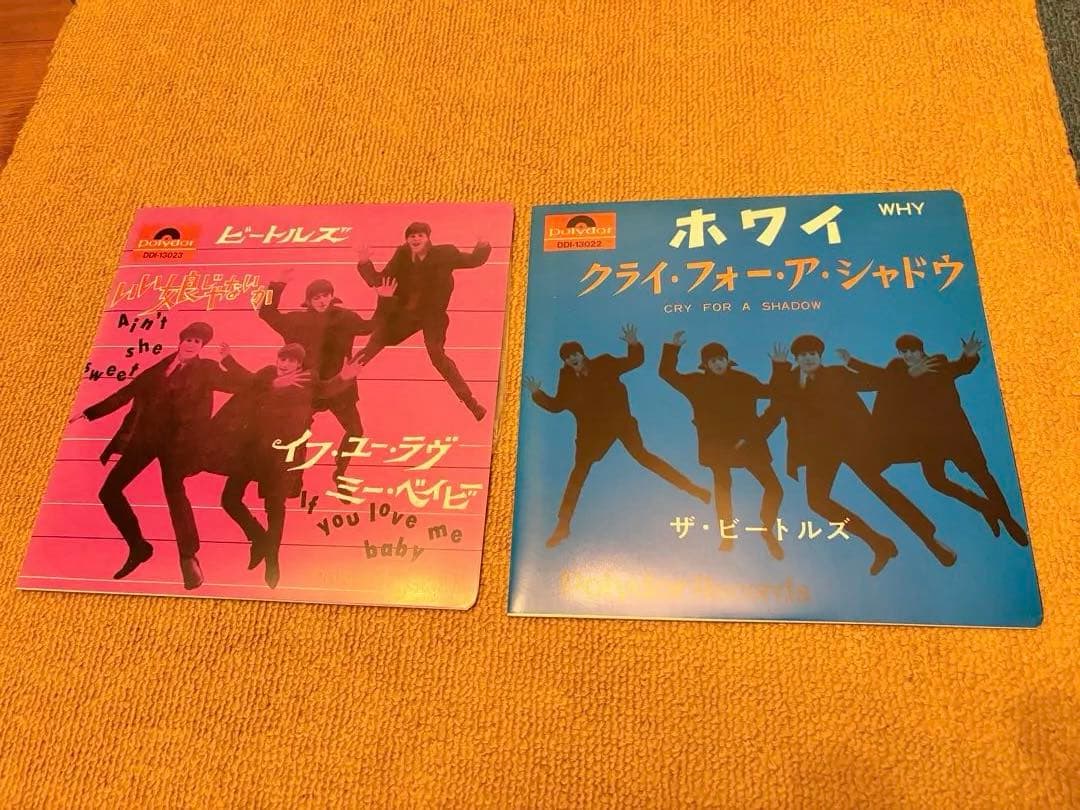 【貴重】The Beatles Early Days EP BOX 9枚組