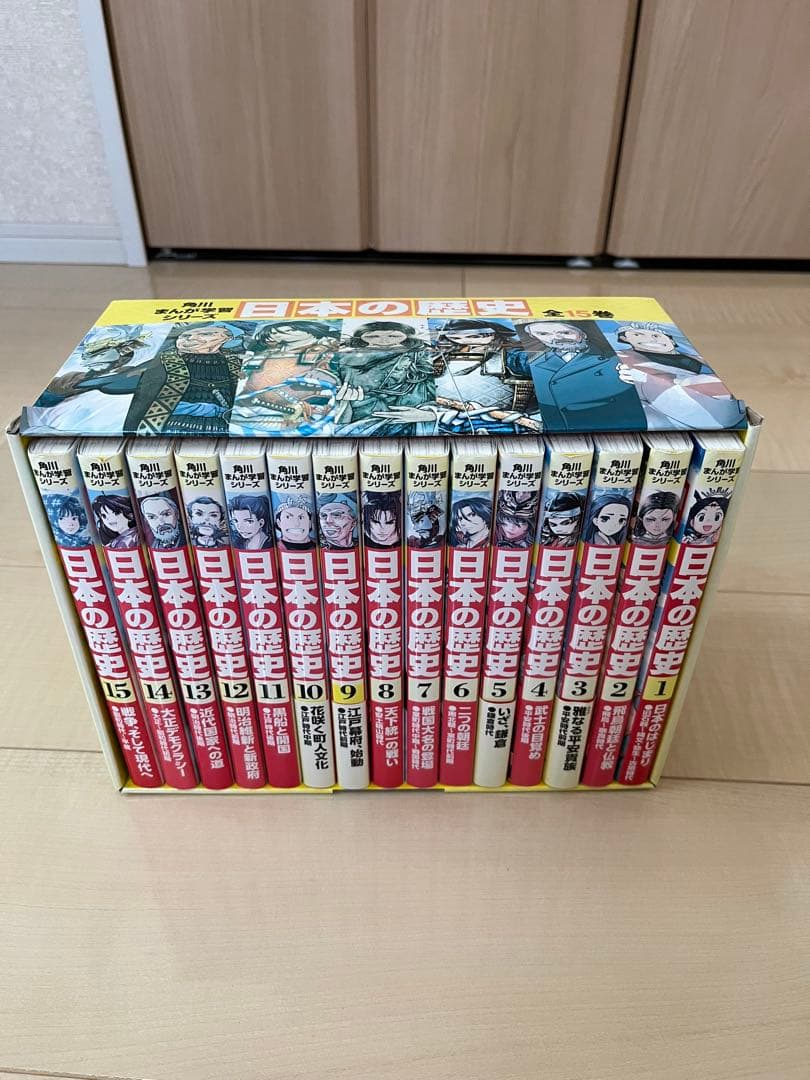 日本の歴史　角川まんが学習シリーズ　全15巻