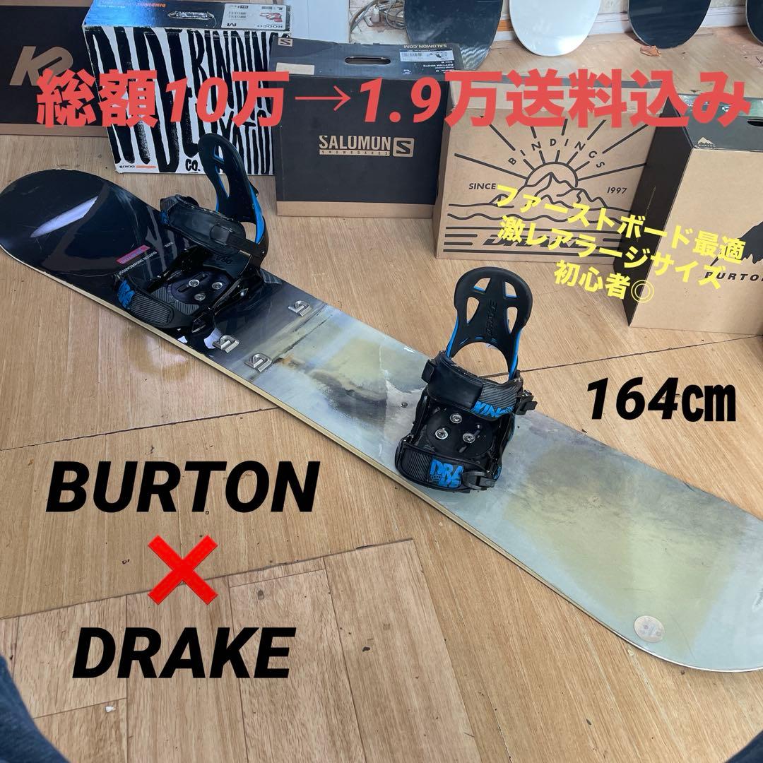 BURTON×DRAKE　バートン　激レアラージサイズ　ドレイクバインディング付