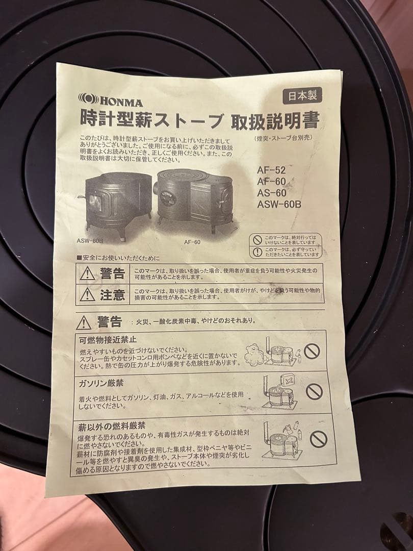 sawasato0310　ASW-60B