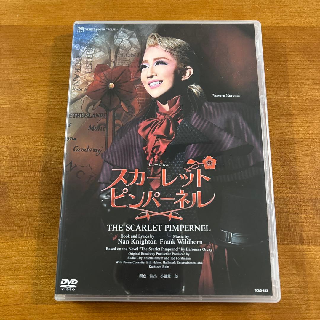星組 宝塚 THE SCARLET PIMPERNEL