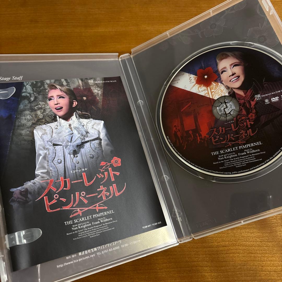星組 宝塚 THE SCARLET PIMPERNEL