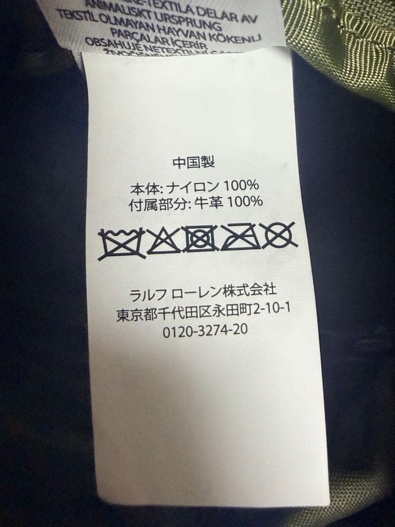 RRL ナイロン ユーティリティ ダッフル オリーブドラブ