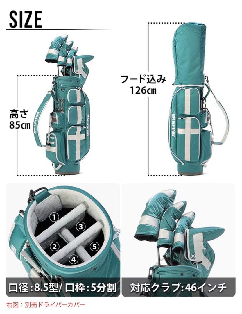 Briefing CR-6 BRG223D33 black 未使用品