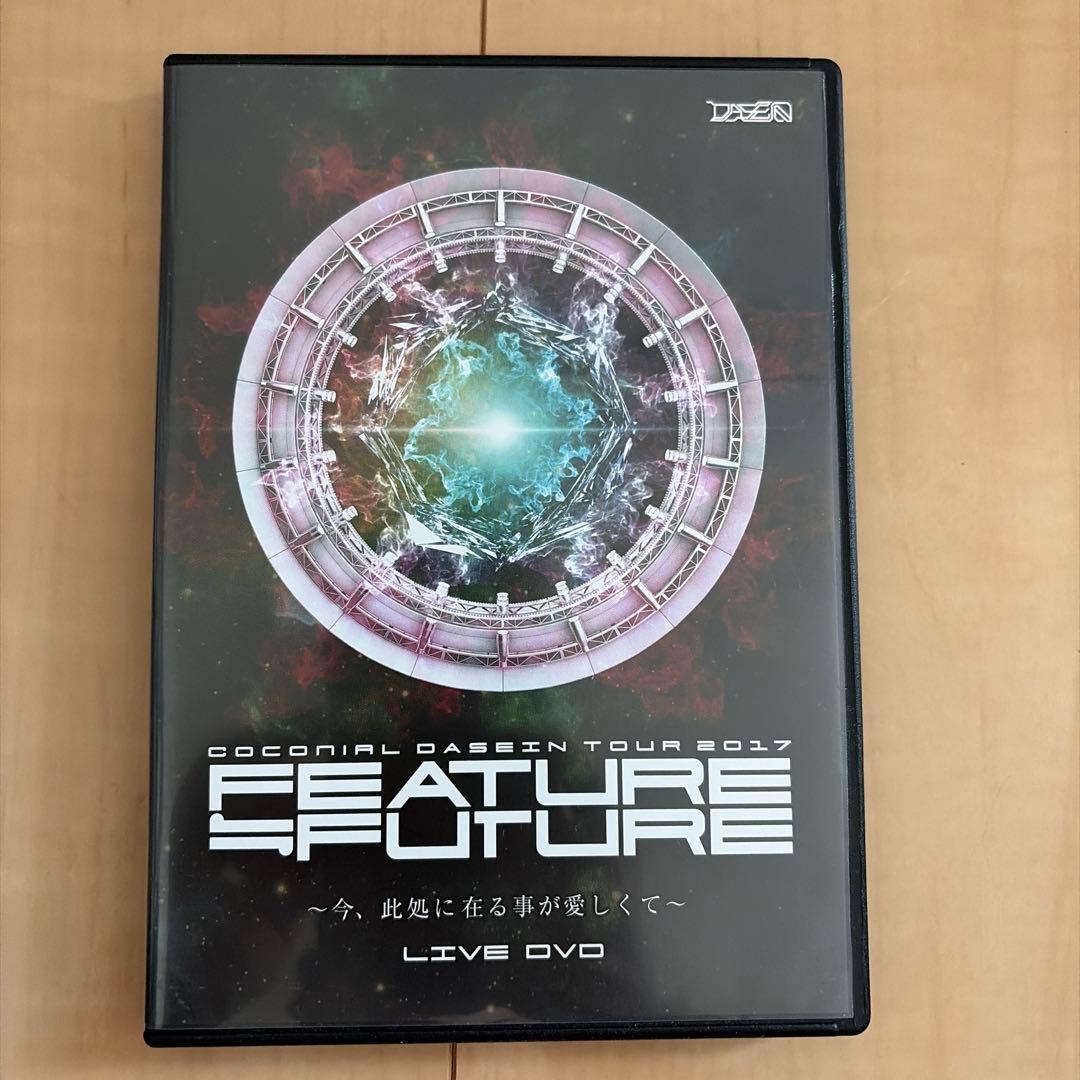 ミュージック Cocorico DASEIN FEATURE FUTURE LIVE DVD