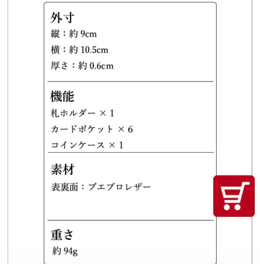 極美品！年末特価！ヒズファクトリー　フェルマーレ　マネークリップ　コッチネーラ