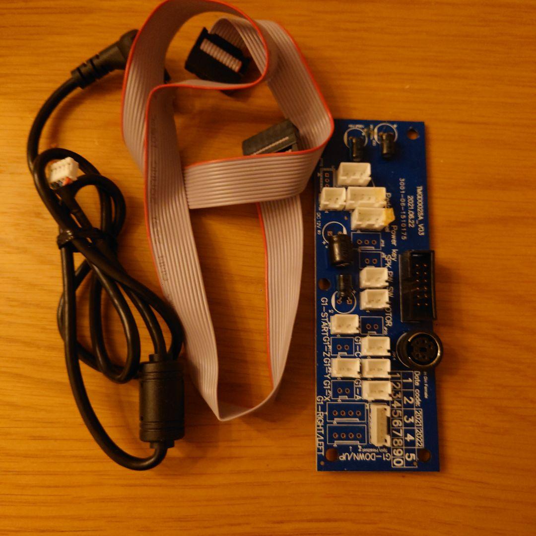 Arcade1up リッジレーサー PCB エンコーダーボード