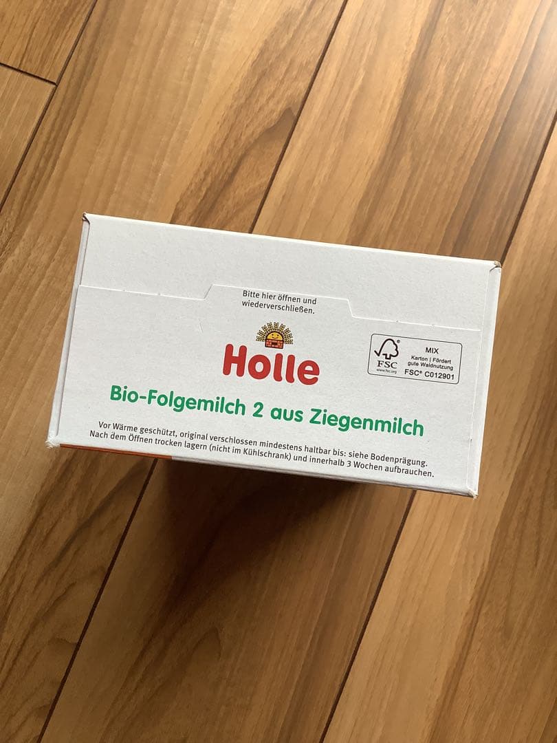 【宅急便】Holle(ホレ)Bio 山羊ミルクSTEP2(6ヶ月〜) ２箱