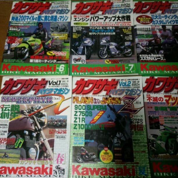 カワサキバイクマガジン　99冊ゼファー、z1、z2、マッドマックス、GPZなど