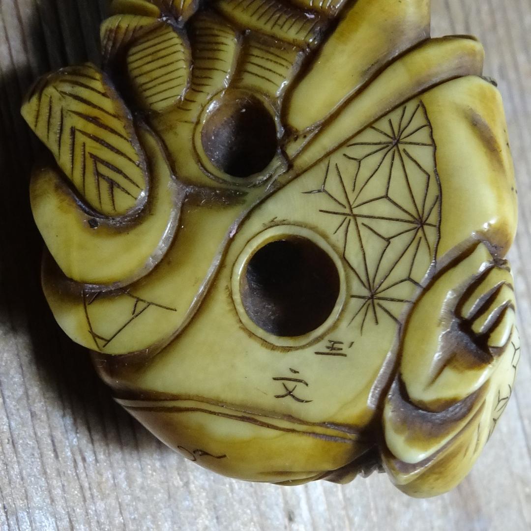 d*7様 根付　大黒様と鼠　ネズミ　時代　提げ物 　煙草入れ　玉　文　？