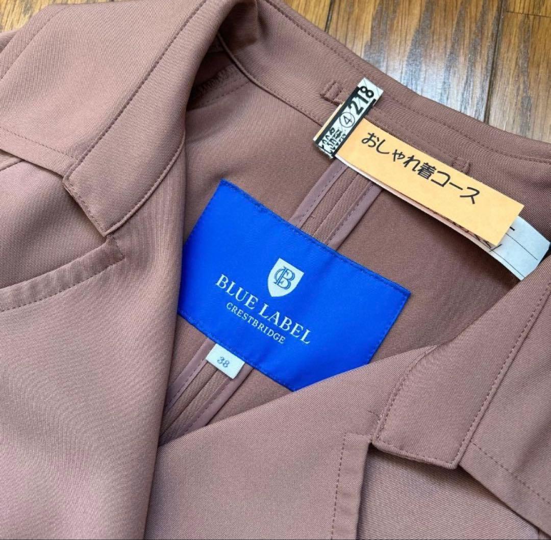 38 ブルーレーベルクレストブリッジ　トレンチコート ダスティピンク　ロング丈