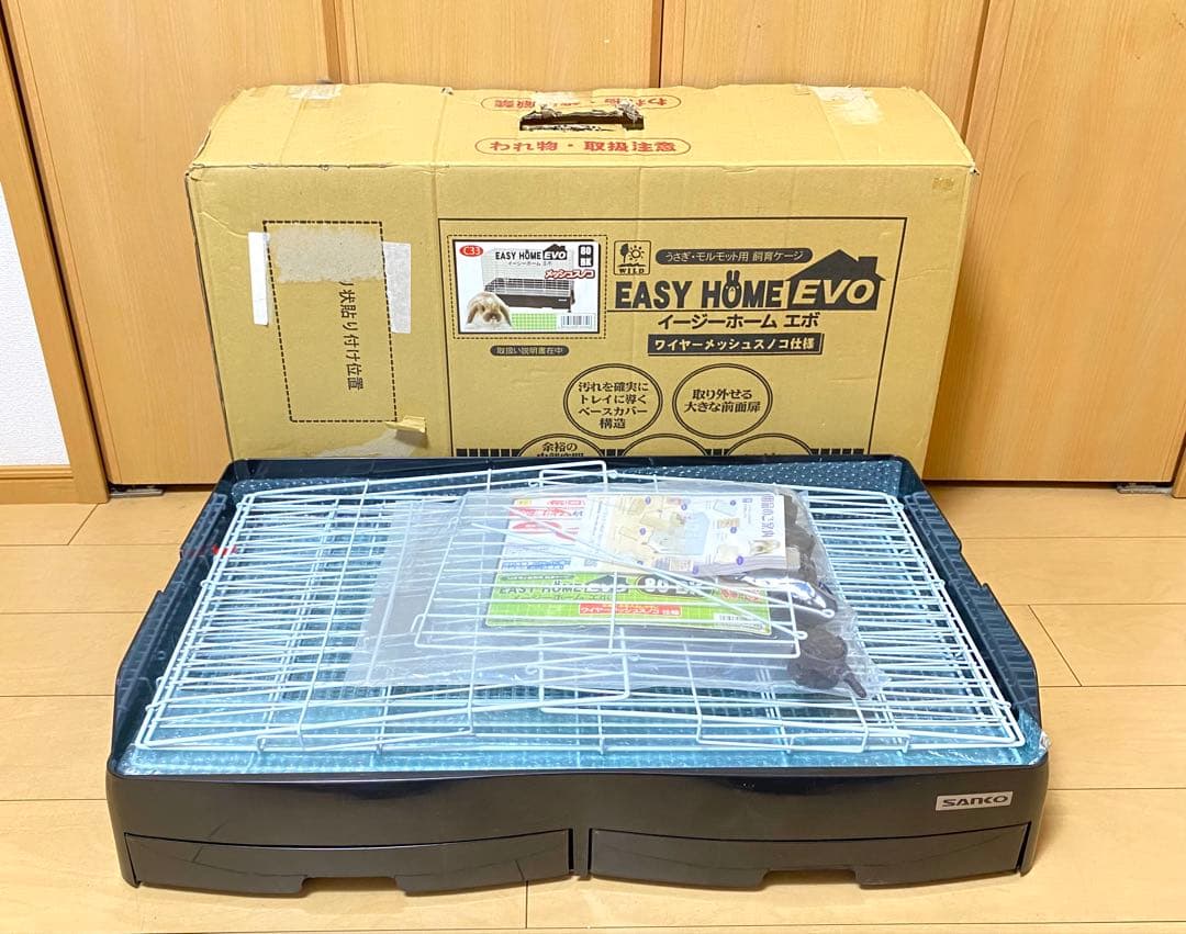 美品 SANKO イージーホーム EVO エボ 80 ブラック