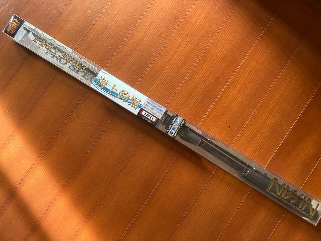 宇崎日新 プロスペック海上釣堀 180 未使用品