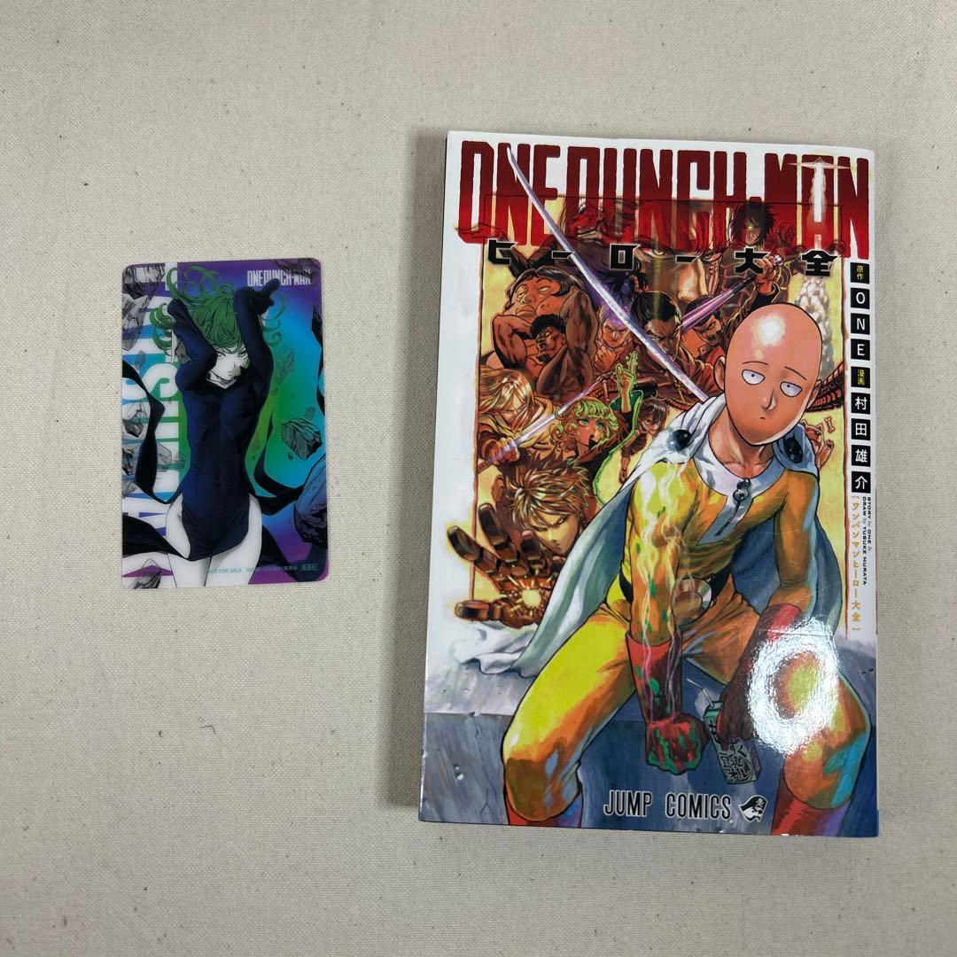 ワンパンマン 全35巻セット　全巻セット　アニメ化　ファンブック