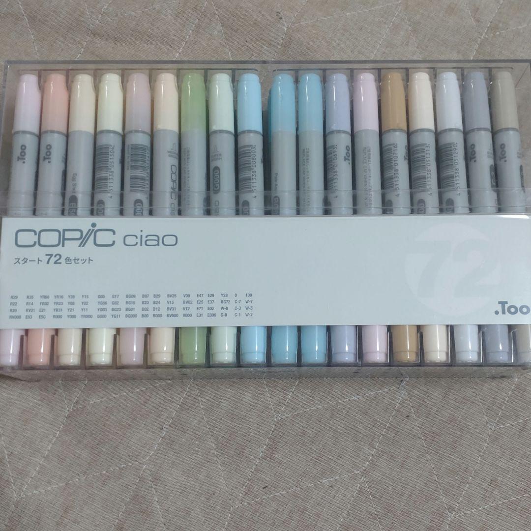 値下げ¨̮⃝COPIC CIAO 72色スタートセットコピックチャオ