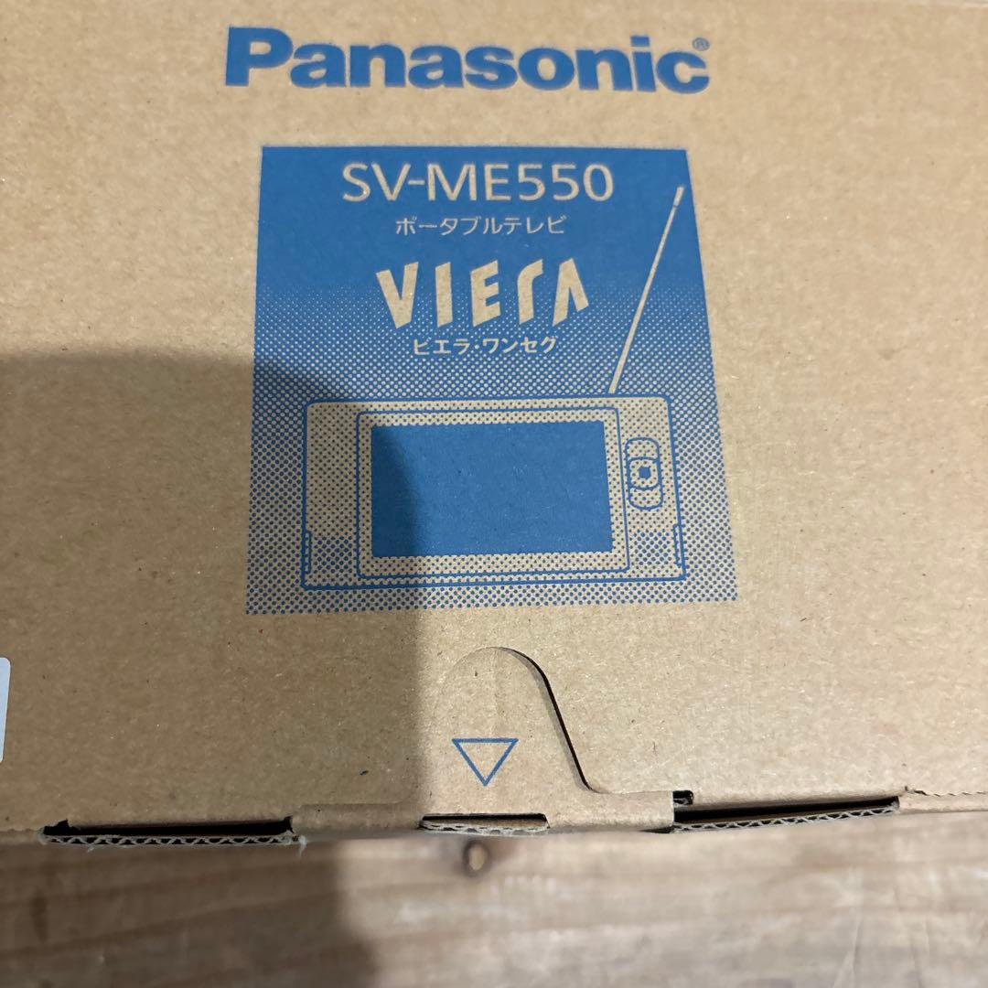 Panasonic VIERA ポータブルテレビ SV-ME550 ピンク