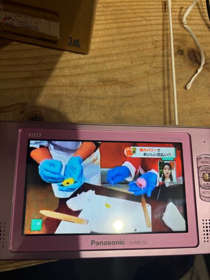 Panasonic VIERA ポータブルテレビ SV-ME550 ピンク