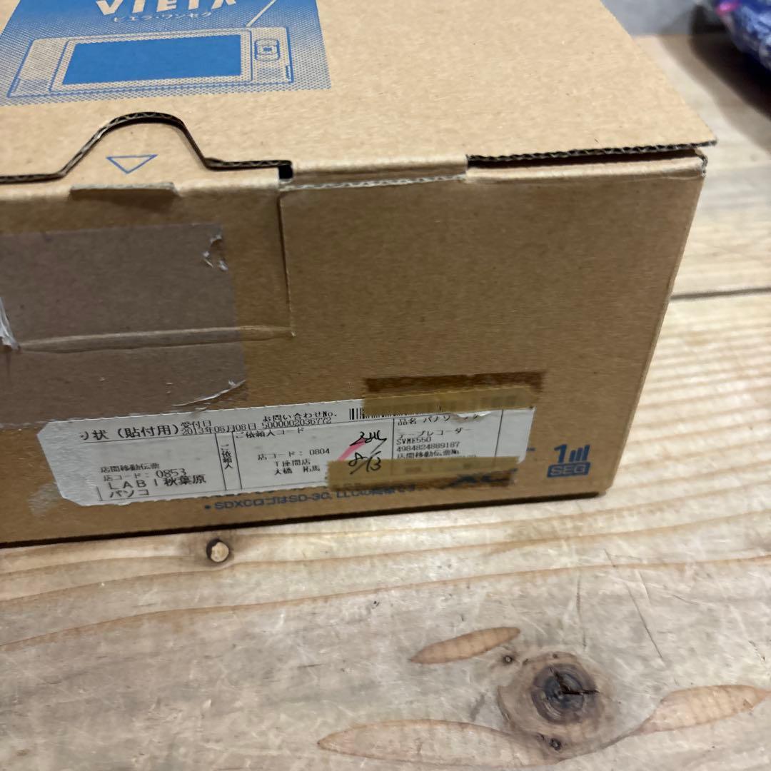 Panasonic VIERA ポータブルテレビ SV-ME550 ピンク