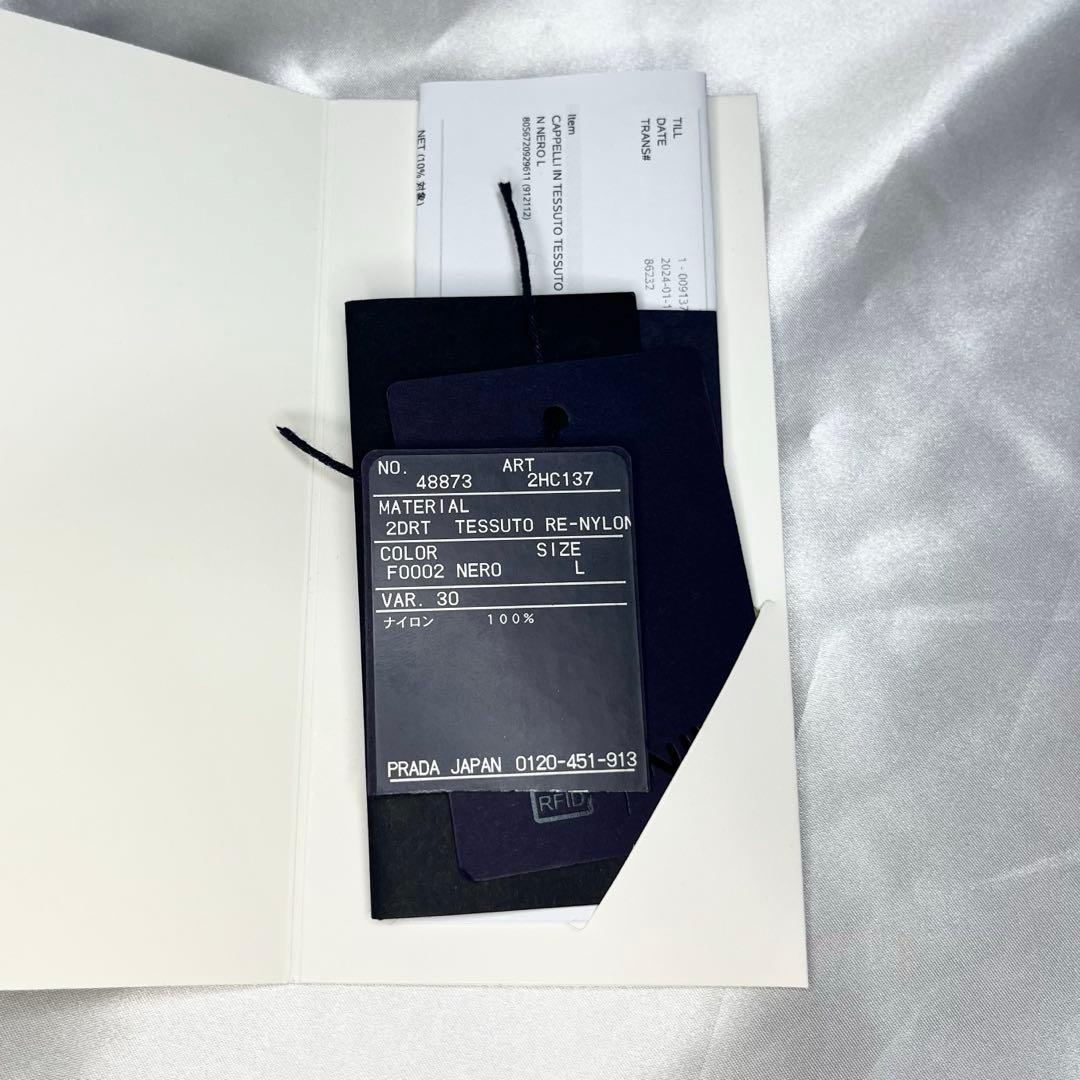 PRADA ✨希少 バケットハット ナイロン ブラック