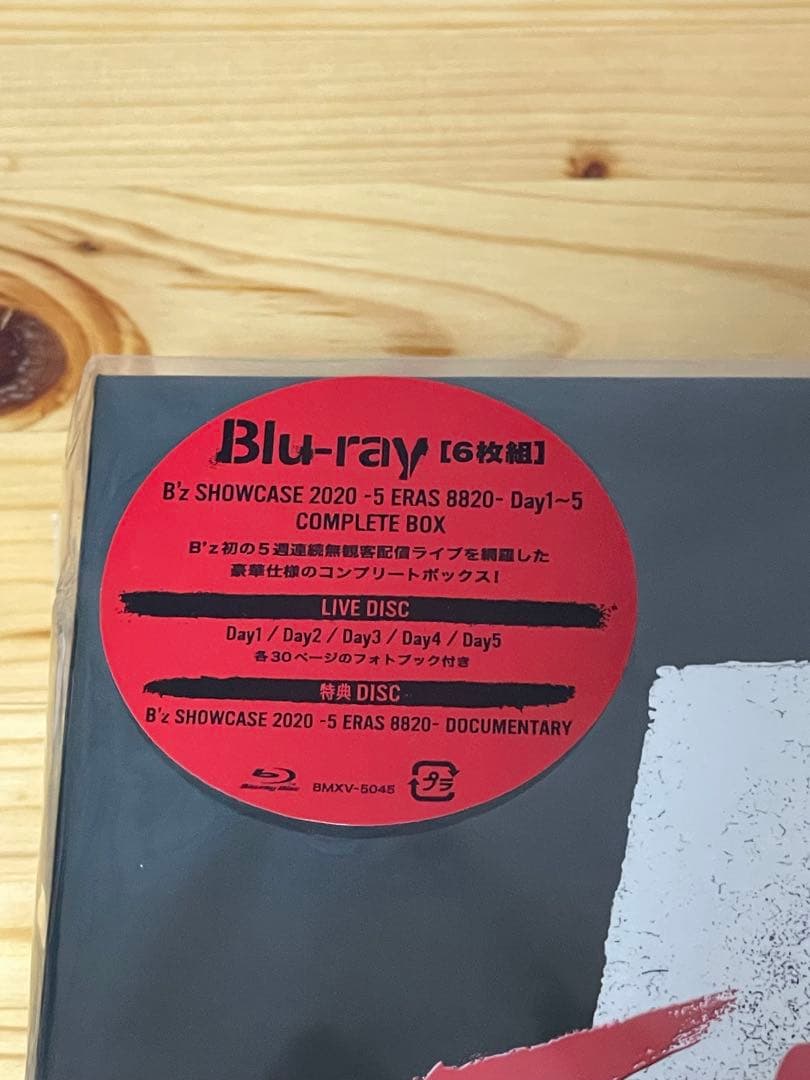 完全受注生産限定B'z2020 8820COMPLETE BOX　Blu-ray