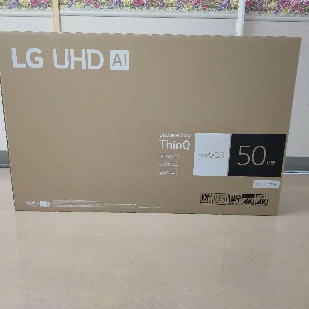 LG UHD AI 50V型 液晶テレビ