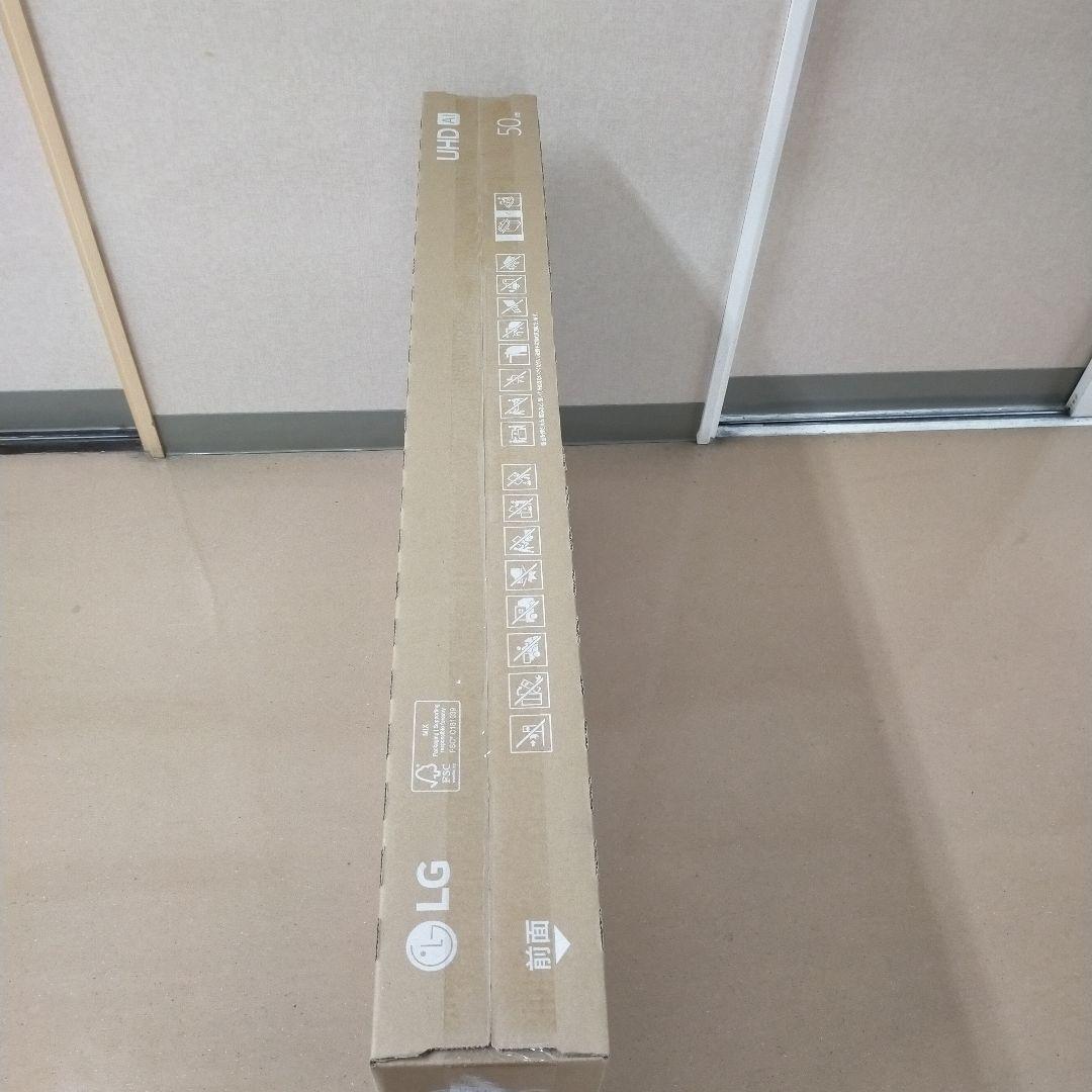 LG UHD AI 50V型 液晶テレビ