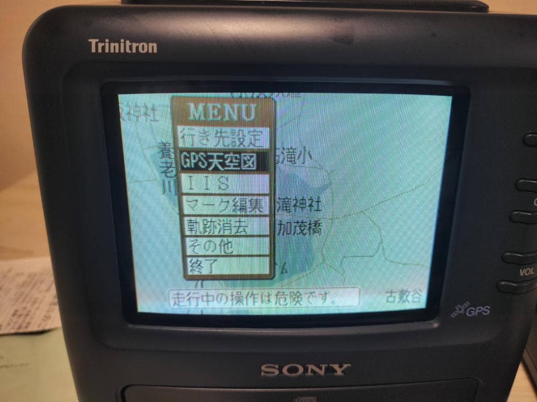 SONY ソニー　KVD-6NV1 希少　トリニトロン　GPSナビ　1994年製