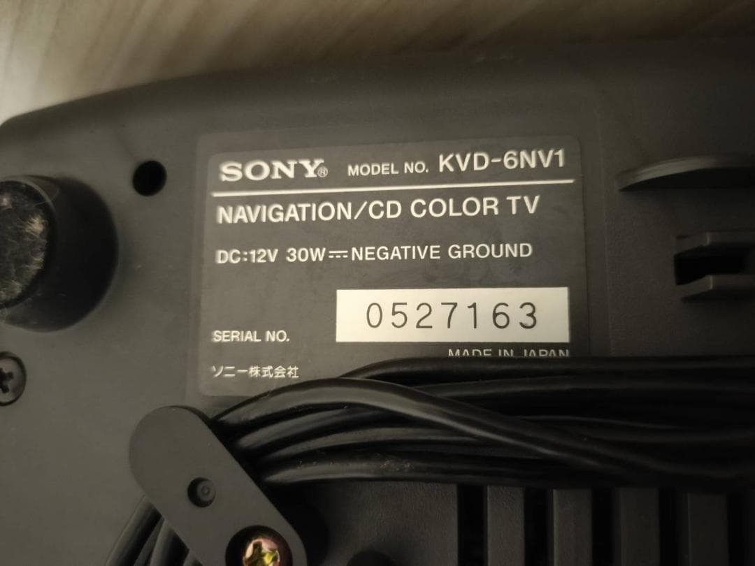 SONY ソニー　KVD-6NV1 希少　トリニトロン　GPSナビ　1994年製