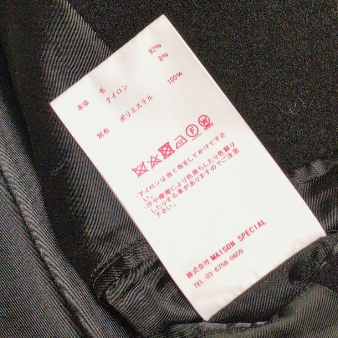 SUPER100S 水ビ混紡ダブルクロスメルトンプライムオーバーPコート