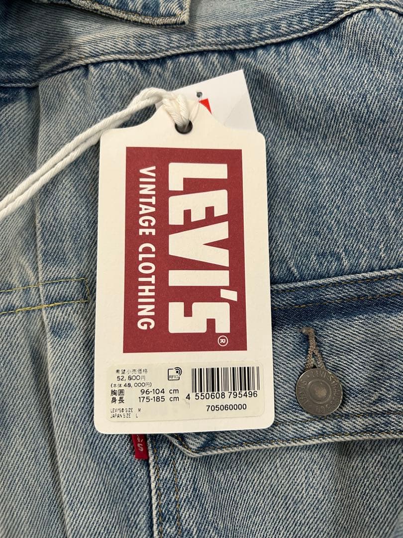 キムタク（木村拓哉）着用Levi’s 506XX 1936 1st