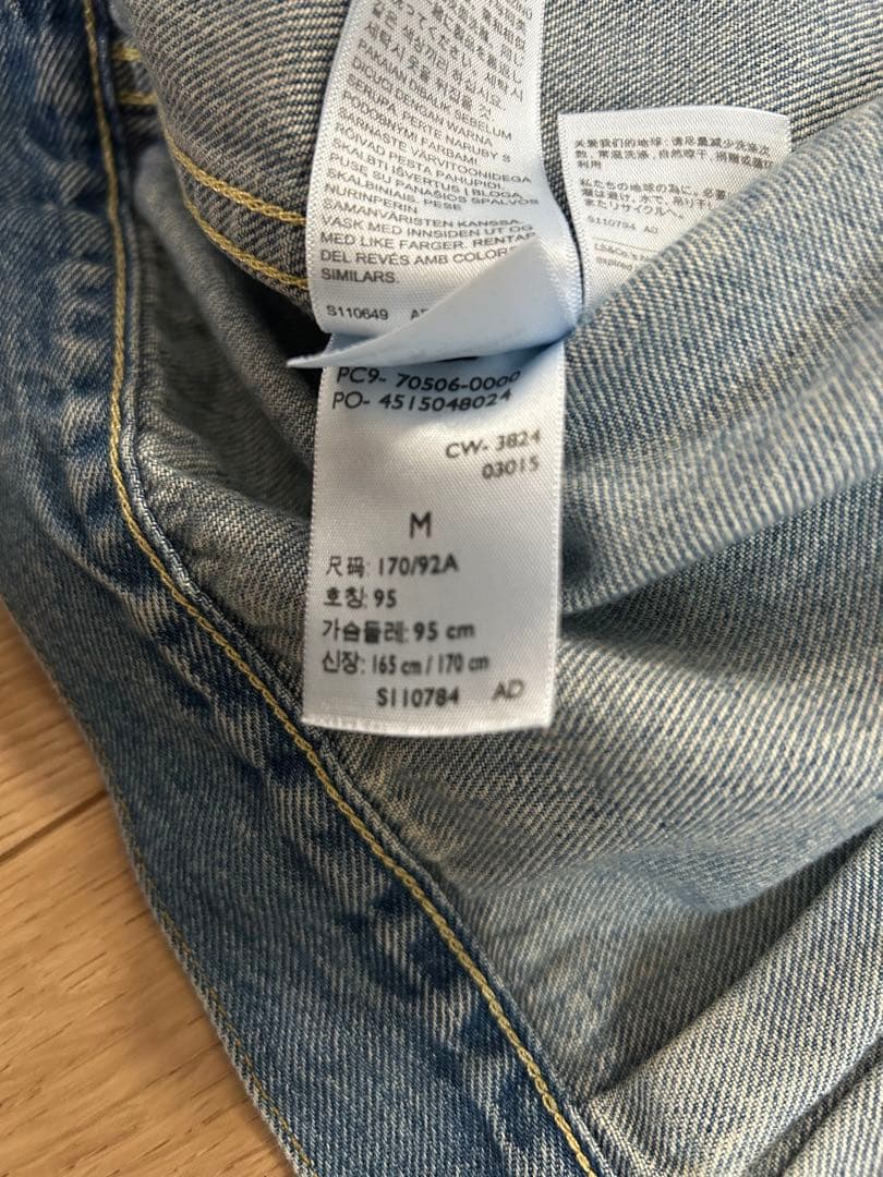 キムタク（木村拓哉）着用Levi’s 506XX 1936 1st