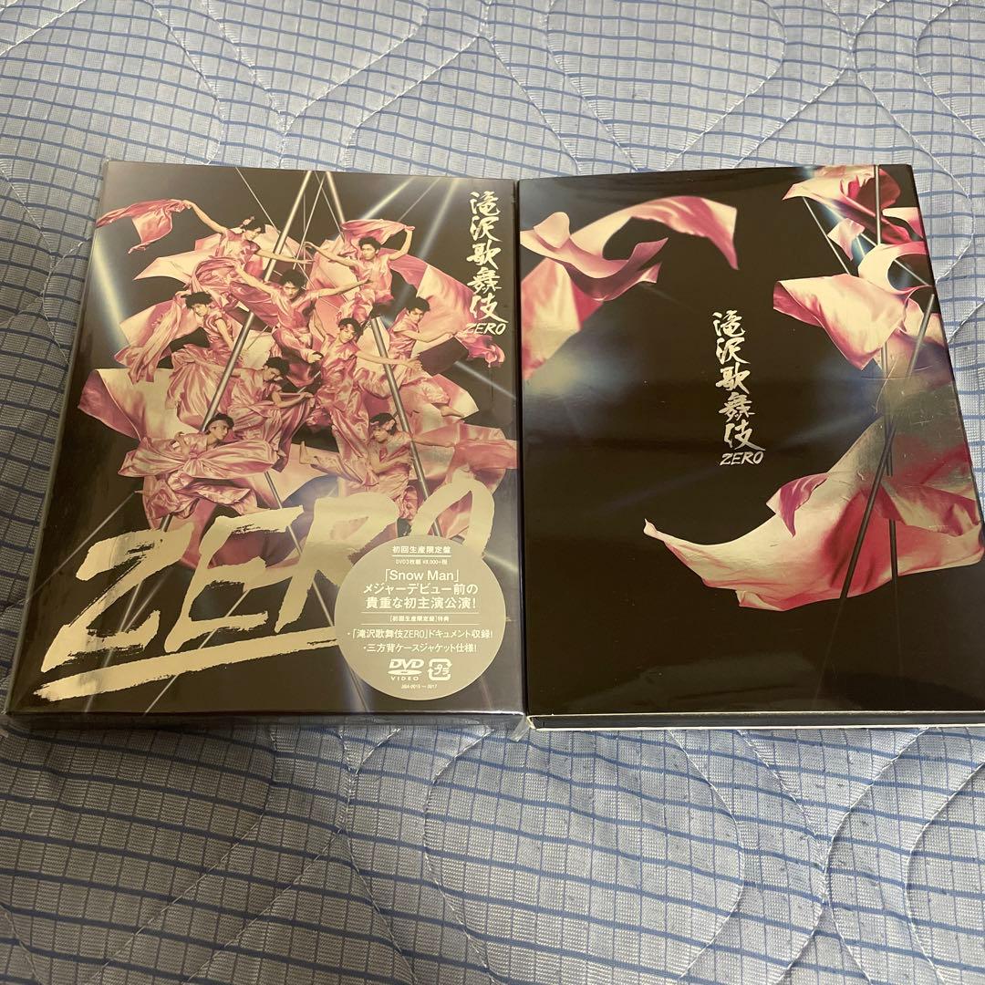 滝沢歌舞伎ZERO〈2枚組〉＆初回限定版