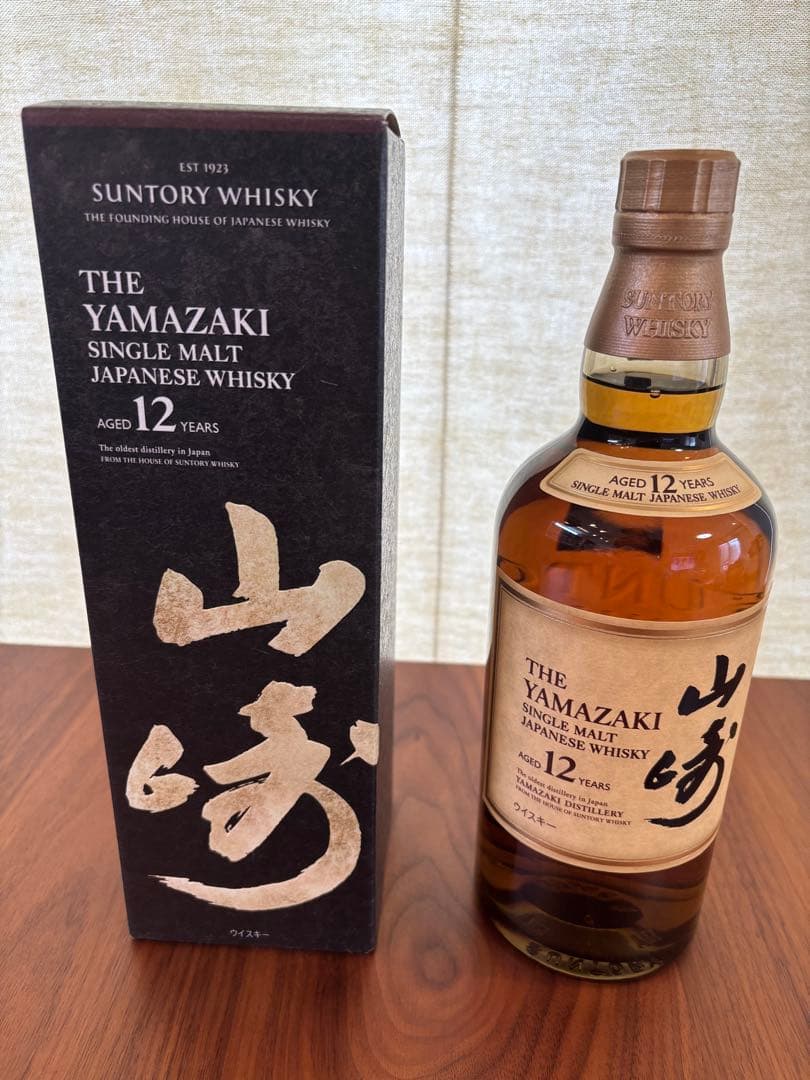 サントリー山崎１２年