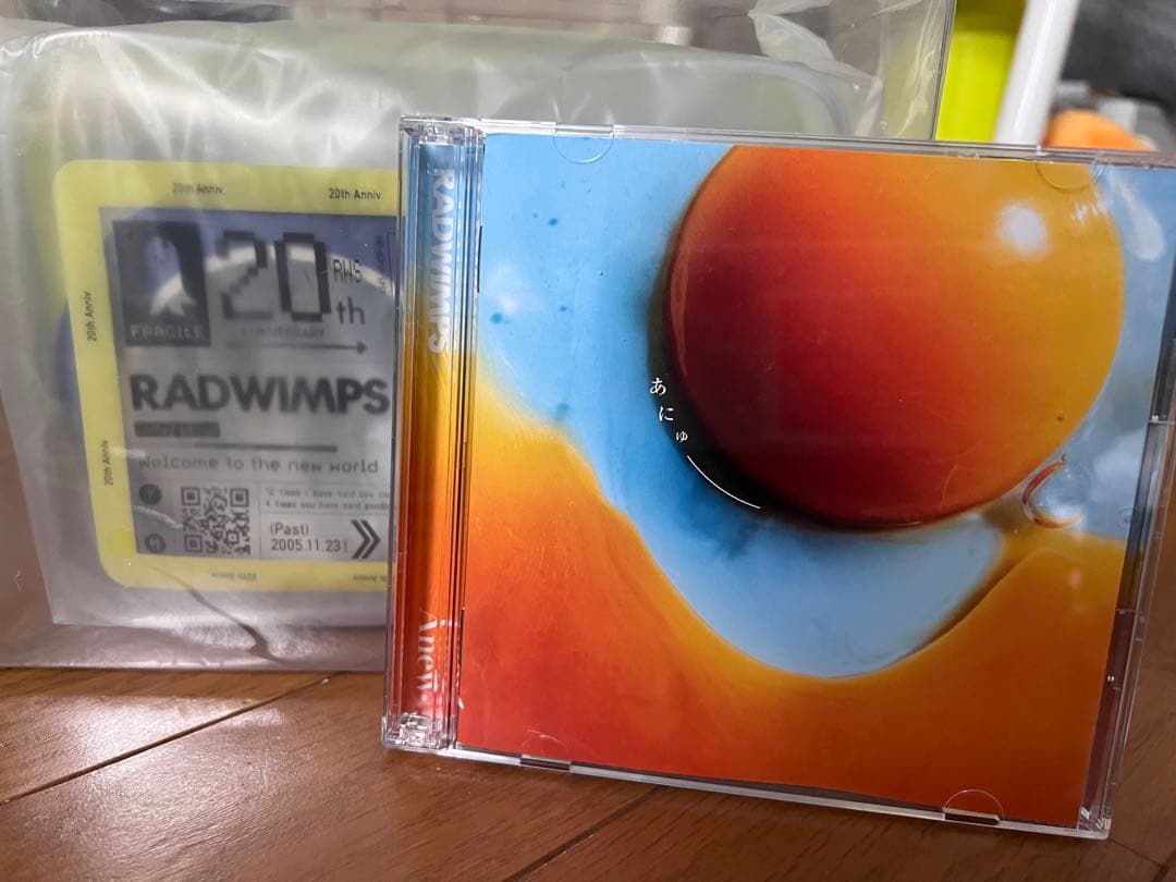 RADWIMPS 20th Anniversary CD あにゅー