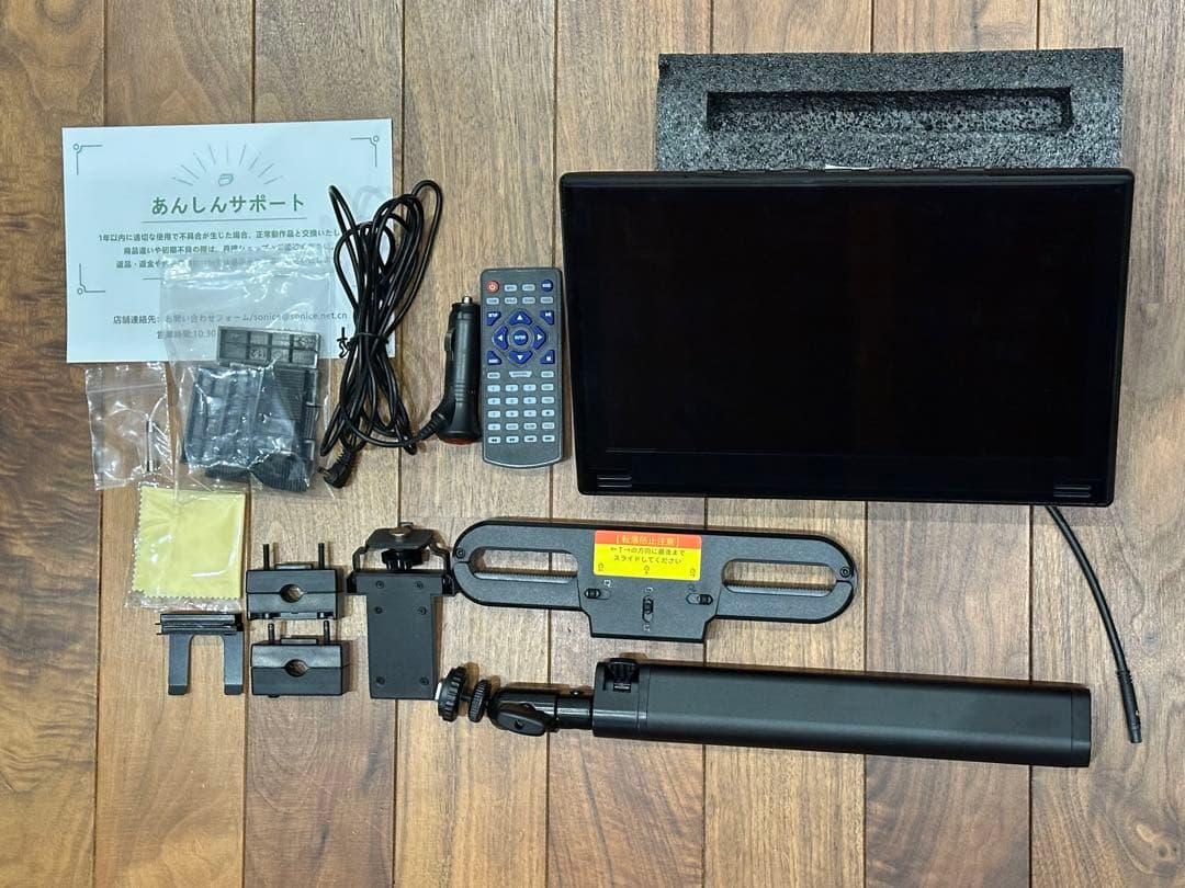 ヘッドレストモニター センター ブラケット セット 11.6 インチ