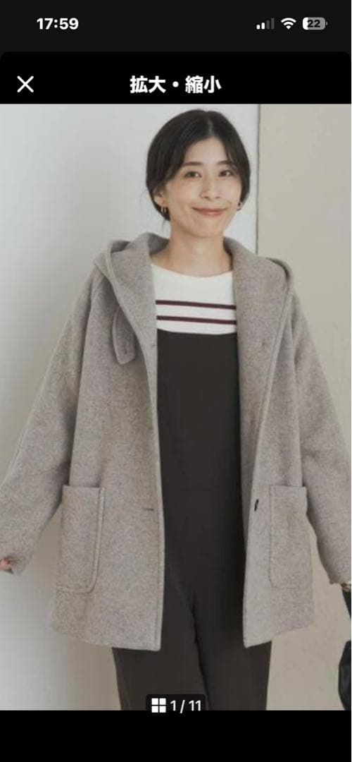 エアリーウールフードコート　DOORS