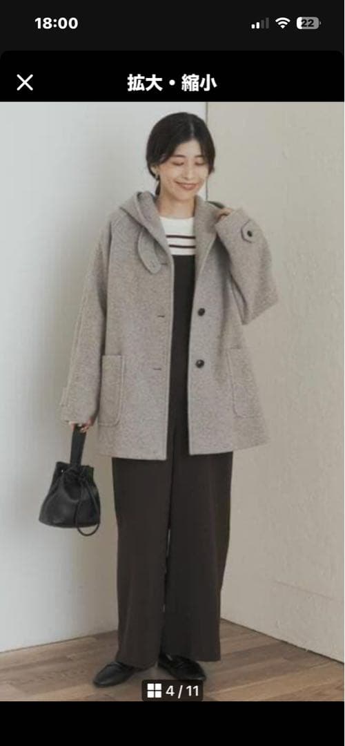 エアリーウールフードコート　DOORS