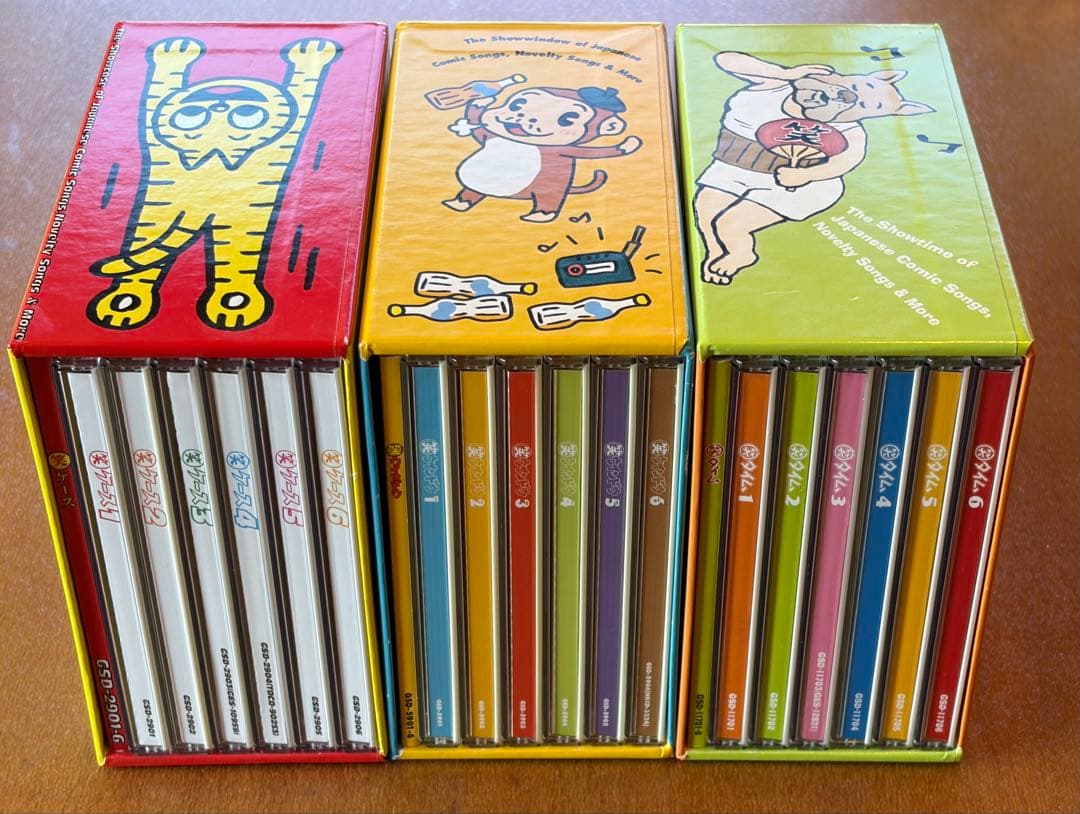 笑ウインドウ・笑ケース￼・笑タイム CD BOX ３巻セット