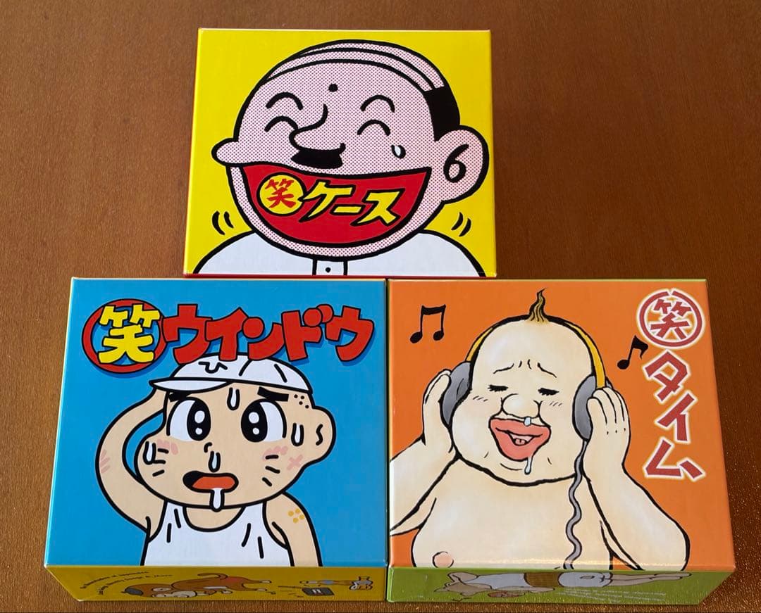 笑ウインドウ・笑ケース￼・笑タイム CD BOX ３巻セット