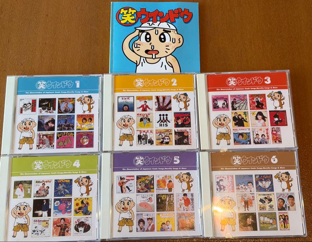 笑ウインドウ・笑ケース￼・笑タイム CD BOX ３巻セット