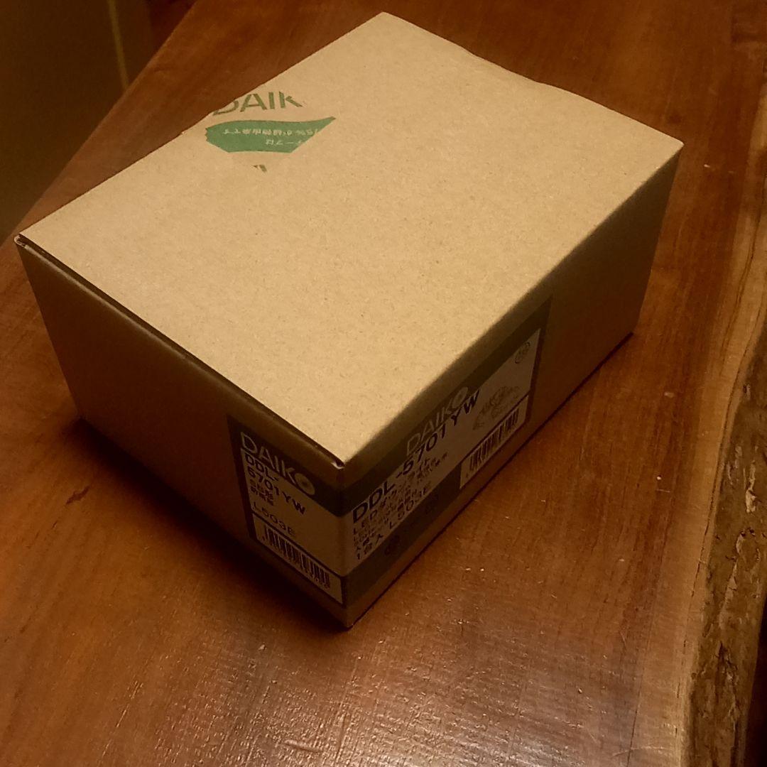 専用❗3個セット　ダイコー　DAIKO 人感センサー機能付　ダウンライト